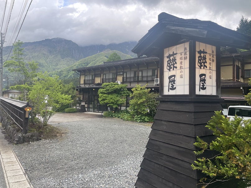 岐阜県高山市　【奥飛騨百姓座敷の宿　藤屋】古民家の宿に宿泊
