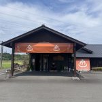 熊本県人吉市　【人吉温泉　癒しの杜】家族湯専用の温泉施設