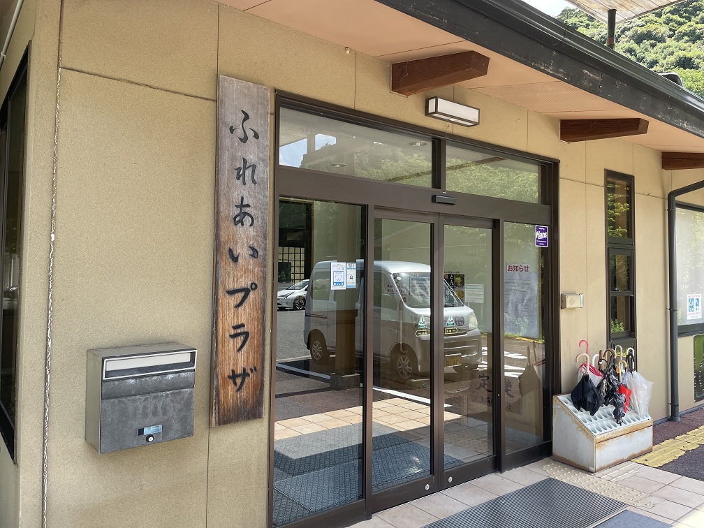 島根県安来市 【さぎの湯温泉 ふれあいプラザ】貸切風呂や介護浴室もあります