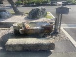 島根県安来市 【さぎの湯温泉 手湯】血行をうながしてくれます