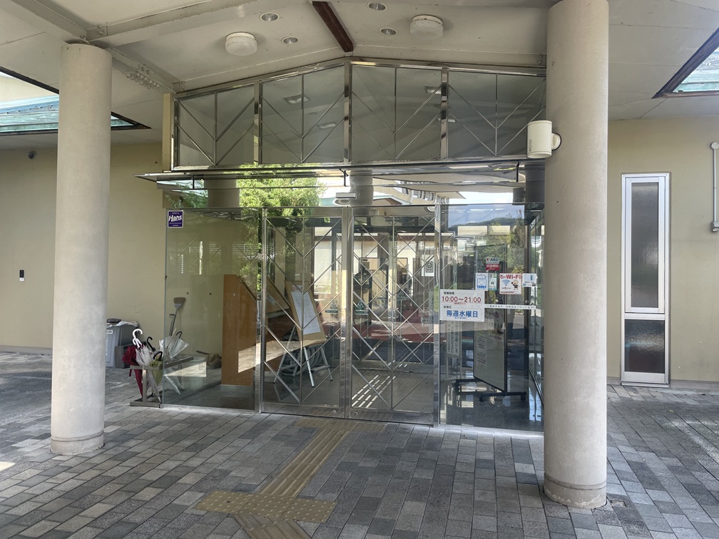 さぎの湯温泉 夢ランド しらさぎ