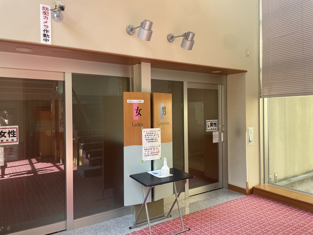 さぎの湯温泉 夢ランド しらさぎ