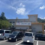 岐阜県岐阜市　【三田洞神仏温泉】水道水を求めたら温泉が湧き出た