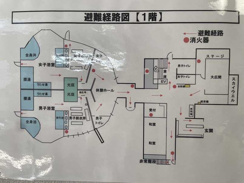 三田洞神仏温泉