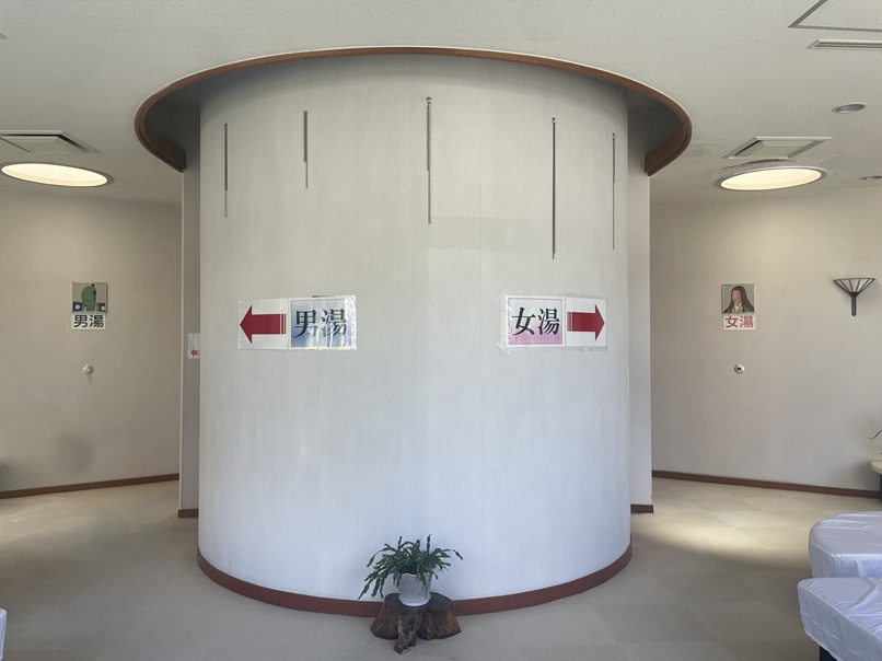 三田洞神仏温泉