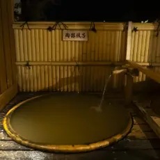 三瓶温泉　さんべ荘