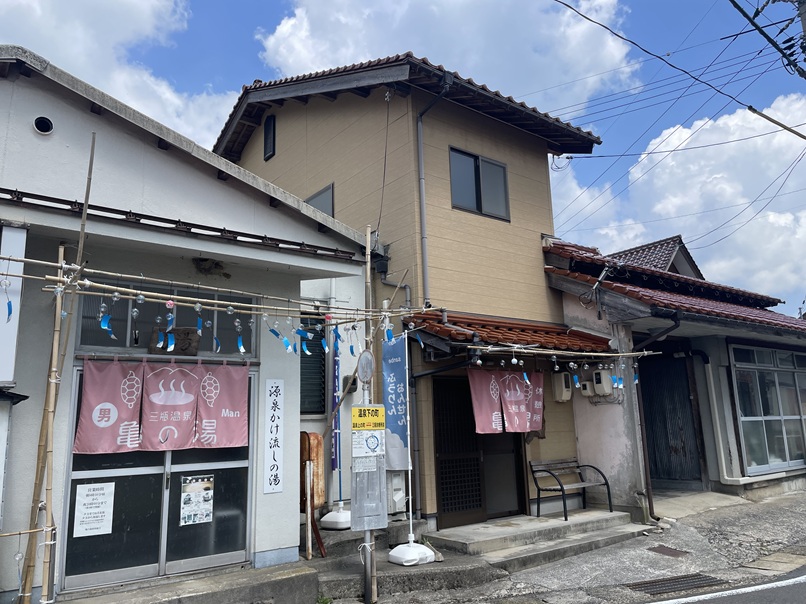 三瓶温泉　亀の湯
