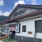 島根県大田市　【三瓶温泉　鶴の湯】洗い場のドバドバ温泉は一見の価値有り