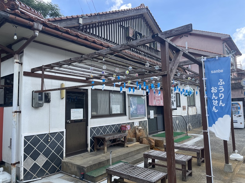 三瓶温泉　鶴の湯