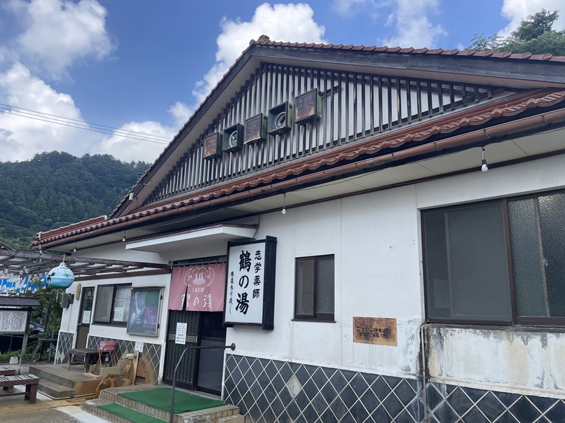 島根県大田市　【三瓶温泉　鶴の湯】洗い場のドバドバ温泉は一見の価値有り