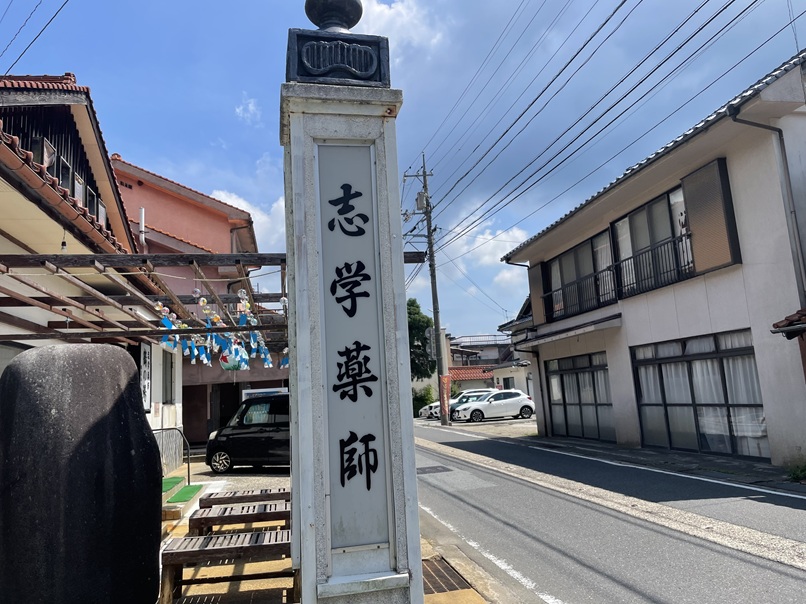 三瓶温泉　鶴の湯