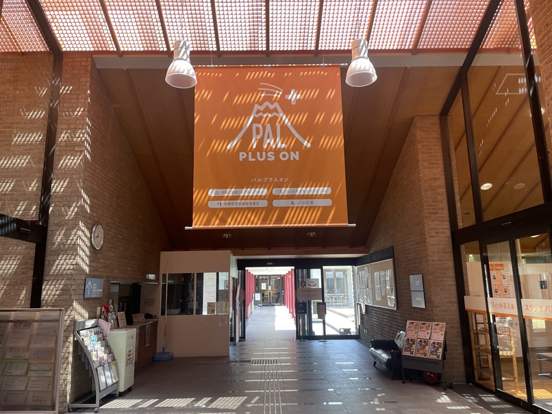 岸本温泉 ゆうあいパル