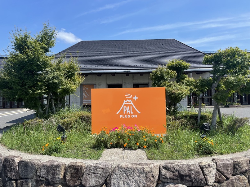 鳥取県伯耆町 【岸本温泉 ゆうあいパル】健康促進の複合型施設