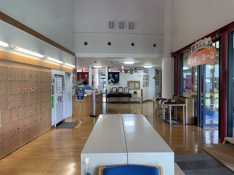 岸本温泉 ゆうあいパル