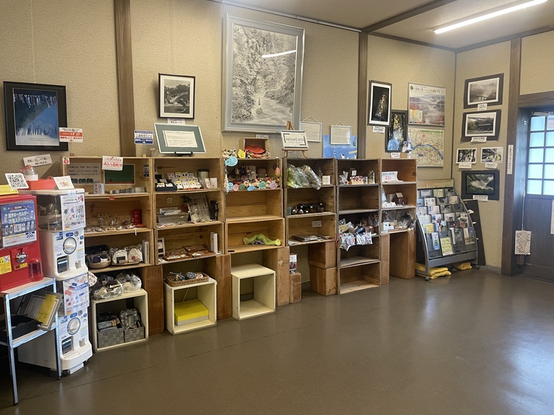 天龍峡温泉　ご湯っくり