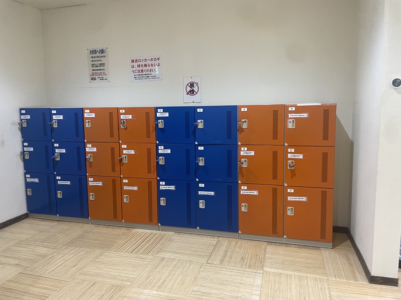 波多温泉　満の湯