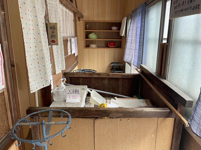 東郷温泉　寿湯