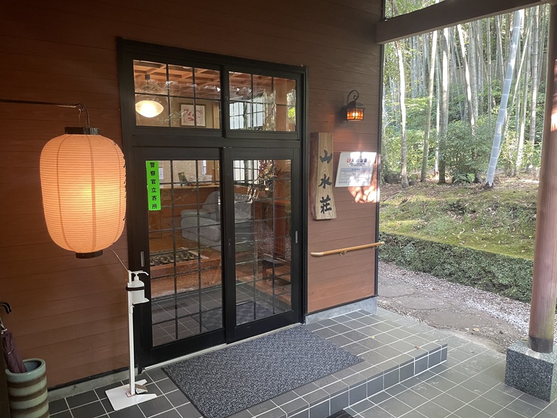 妙見温泉 おりはし旅館