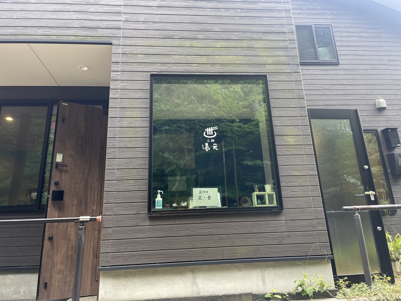 三瓶温泉 そばカフェ 湯元