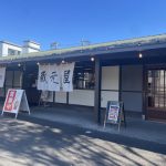 熊本県人吉市　【人吉温泉　人吉温泉物産館】人吉最大級の物産館にある足湯