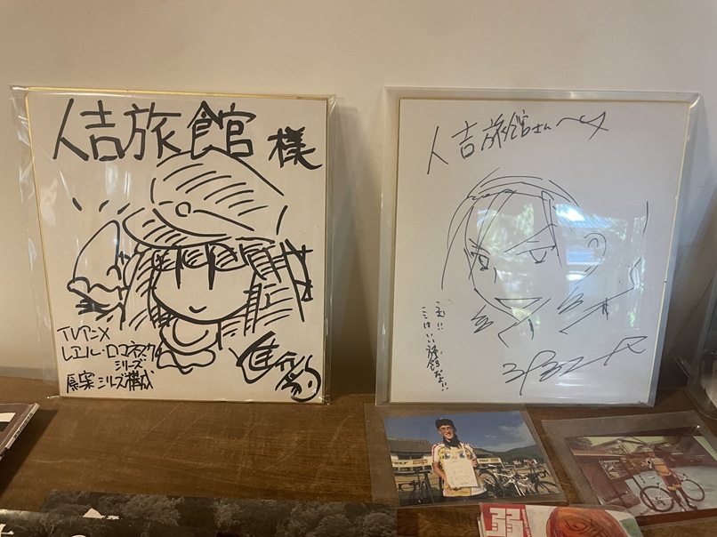 人吉温泉 人吉旅館