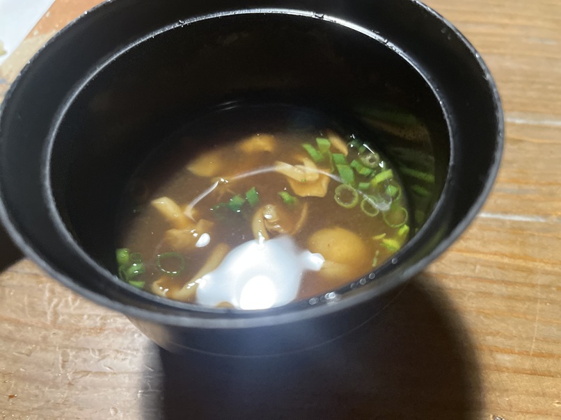 筋湯温泉　喜安屋