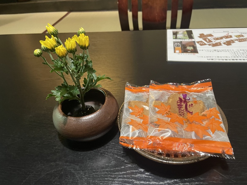 筋湯温泉　喜安屋