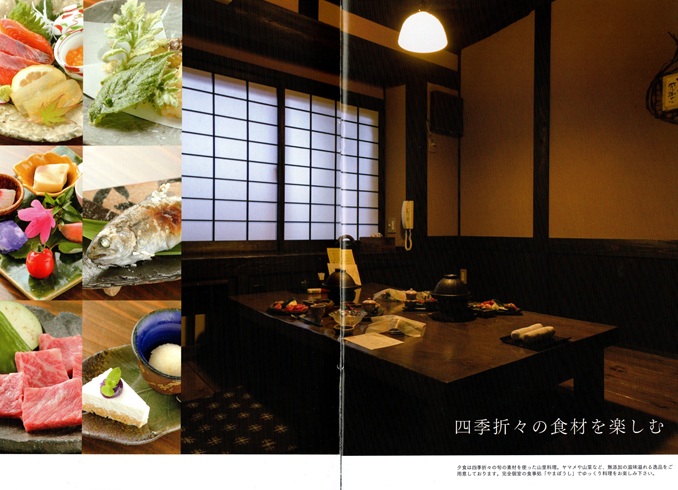 筋湯温泉　喜安屋