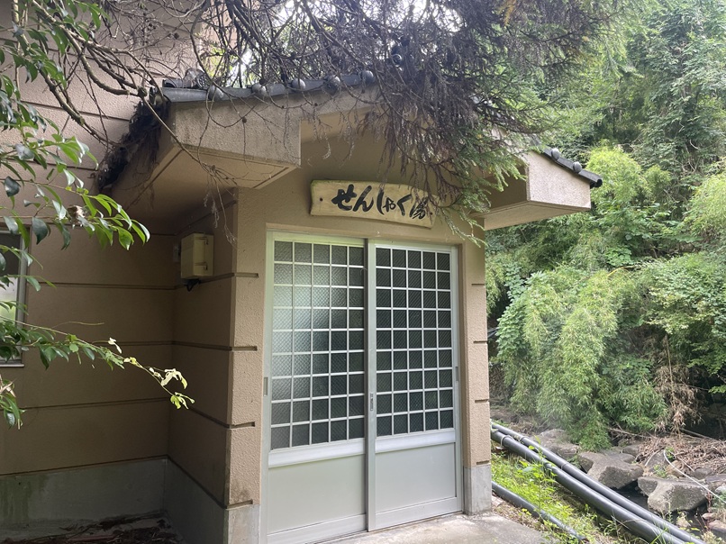 大分県九重町　【筋湯温泉　せんしゃく湯】混浴の共同浴場