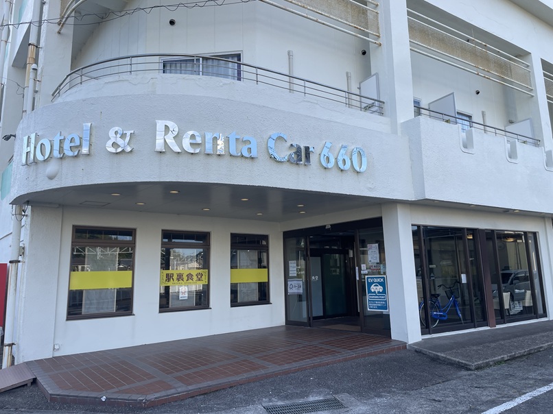 和歌山県那智勝浦町　【Hotel&RentaCar660】駅前で格安レンタカーのあるホテル
