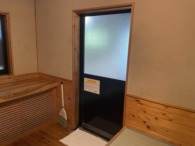 麻生釣温泉 亀山の湯