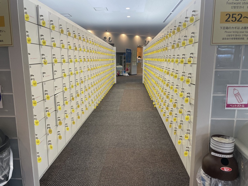 伊勢志摩温泉 ひまわりの湯