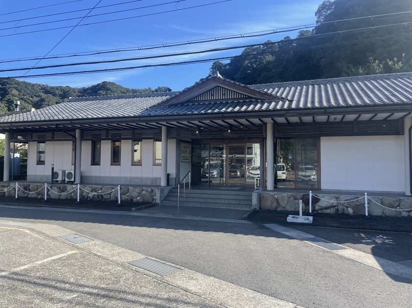 和歌山県那智勝浦町　【きよもん湯】家族風呂もある日帰り温泉