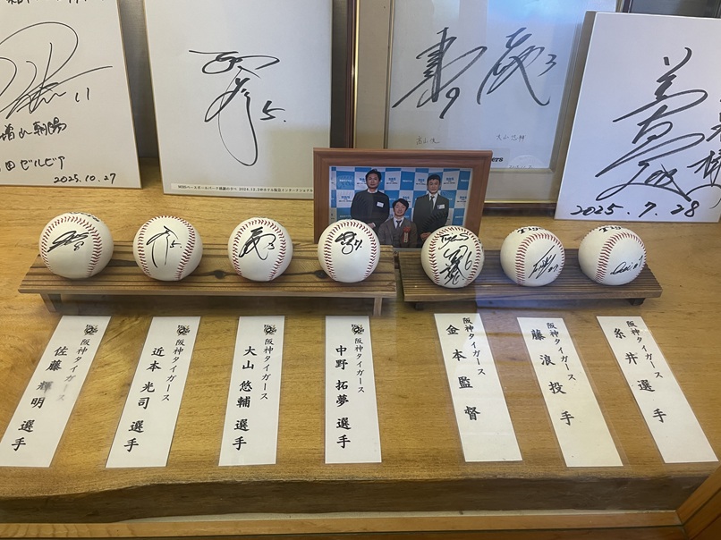 花山温泉　薬師の湯