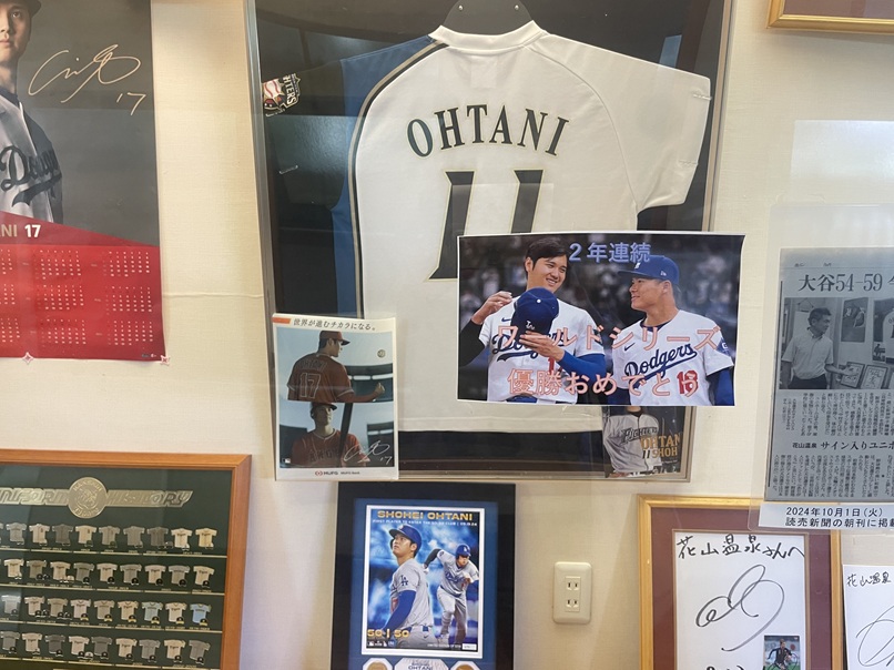 花山温泉　薬師の湯