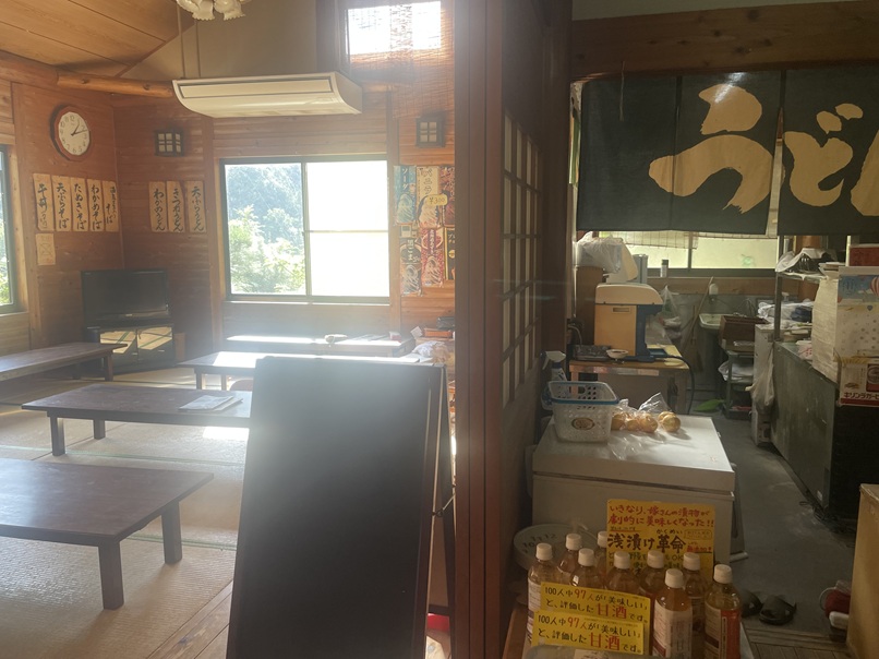 かわべ温泉 きさくの湯