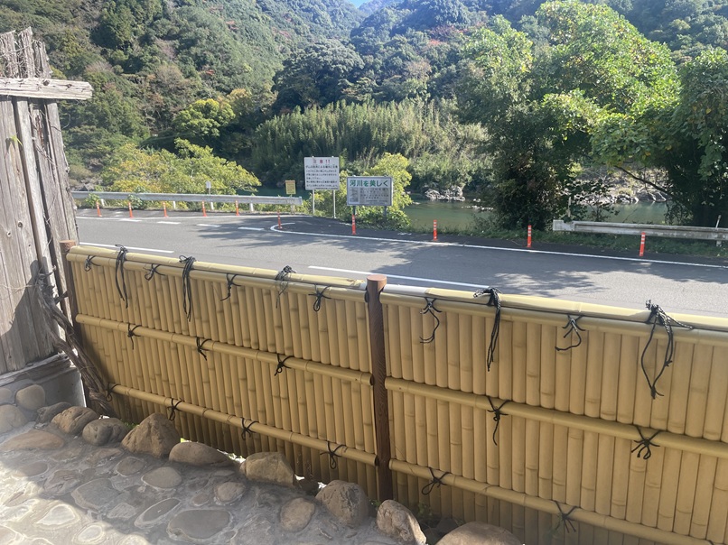 かわべ温泉 きさくの湯